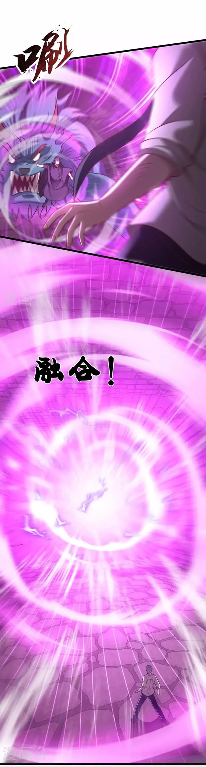 City of Heaven TimeStamp (Urban Rebellion) Chapter 312 Gambar 9